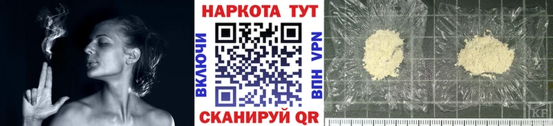 Купить наркоту Гурьевск ГАШ COCAIN А ПВП Меф мяу мяу
