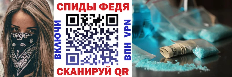 АМФ VHQ  Гурьевск 