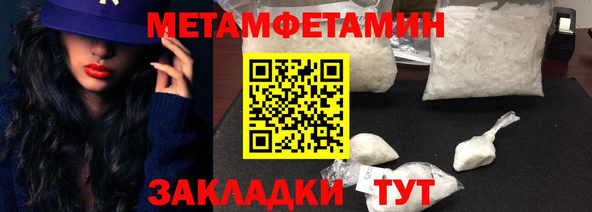 Амфетамин Premium Гурьевск