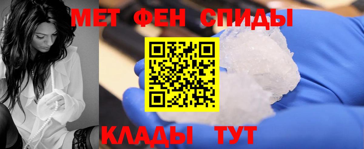 Гурьевск  АМФЕТАМИН  Вход с VPN  АМФ  Amphetamine 98% 