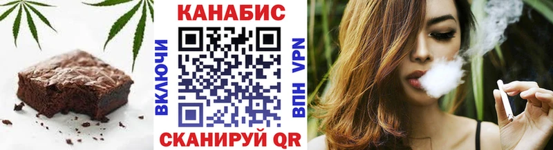 mega зеркало хочу Гурьевск Печенье с ТГК марихуана