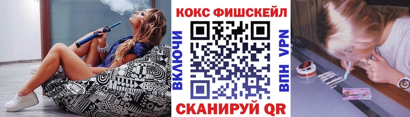 darknet наркотические препараты где найти наркотики ОМГ ОМГ как зайти Гурьевск COCAIN FishScale