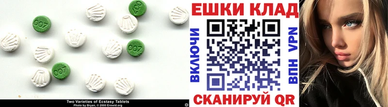 ЭКСТАЗИ круглые  как найти наркотики  Гурьевск 