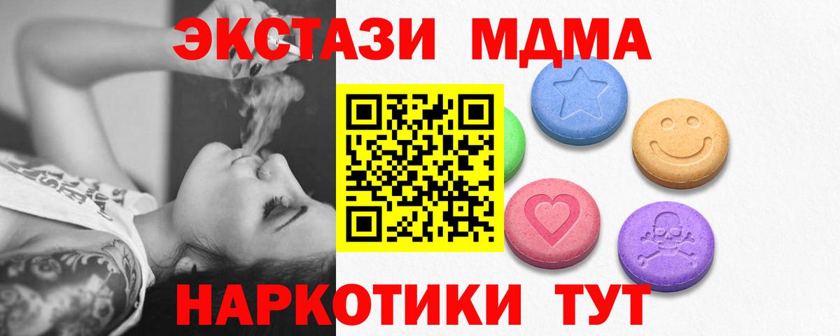 ЭКСТАЗИ диски  Вход с VPN  ЭКСТАЗИ бентли  ЭКСТАЗИ  Гурьевск 