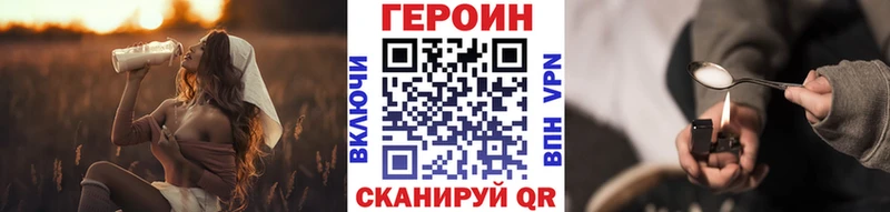ГЕРОИН герыч  закладка  Гурьевск 