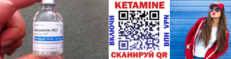 shop телеграм  Гурьевск  КЕТАМИН ketamine 