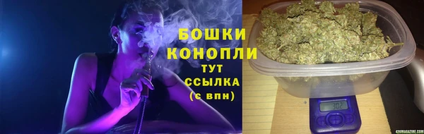 мяу мяу кристалл Протвино