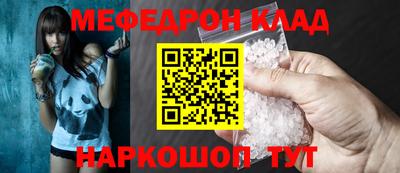 бутик Бугуруслан