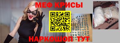 мефедрон Бузулук