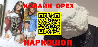 бутик Бугуруслан