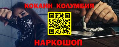 мефедрон Бузулук