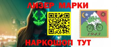 бутик Бугуруслан