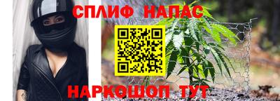 мефедрон Бузулук