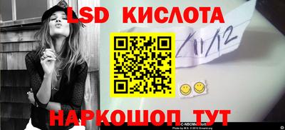 бутик Бугуруслан