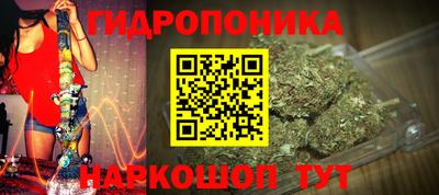 бутик Бугуруслан