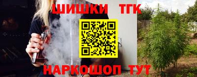 мефедрон Бузулук