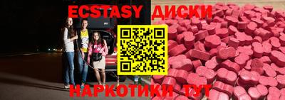 мефедрон Бузулук