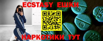 бутик Бугуруслан