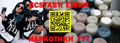 бутик Бугуруслан