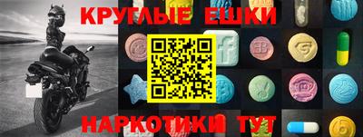 бутик Бугуруслан
