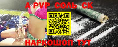 мефедрон Бузулук