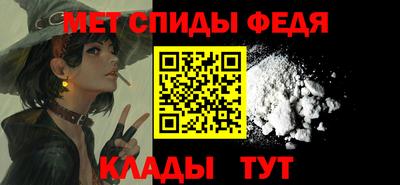 мефедрон Бузулук