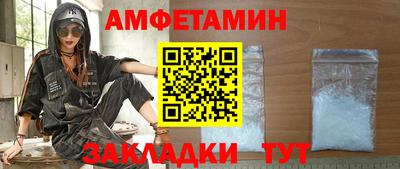 мефедрон Бузулук