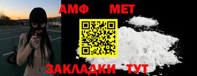 бутик Бугуруслан