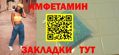 2c-b Будённовск