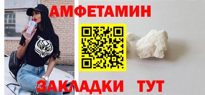 бутик Бугуруслан