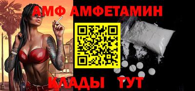 2c-b Будённовск