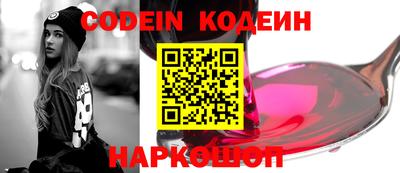 мефедрон Бузулук