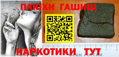 бутик Бугуруслан