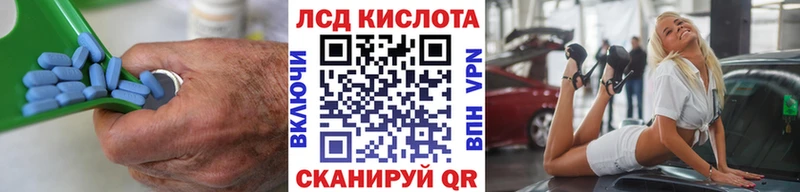 LSD-25 экстази кислота  Гурьевск 