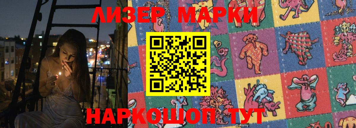 Лсд 25 экстази кислота  LSD-25 экстази ecstasy  Вход с VPN  Гурьевск 