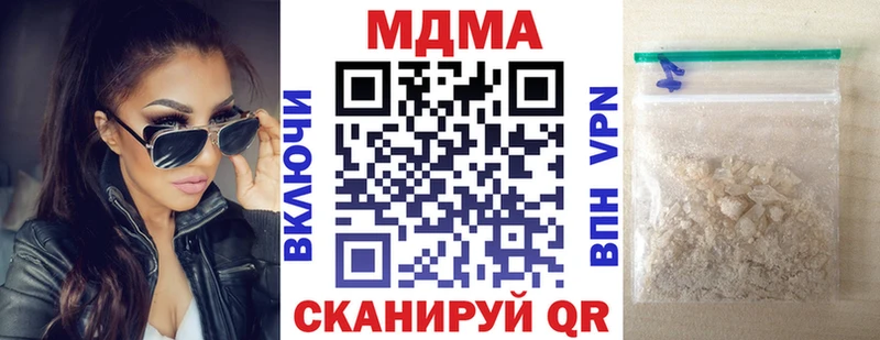 МДМА VHQ  кракен зеркало  Гурьевск 