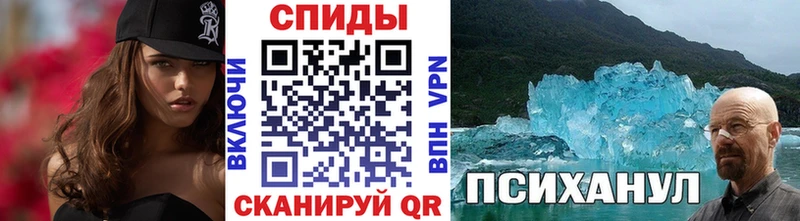 Метамфетамин Декстрометамфетамин 99.9% Гурьевск
