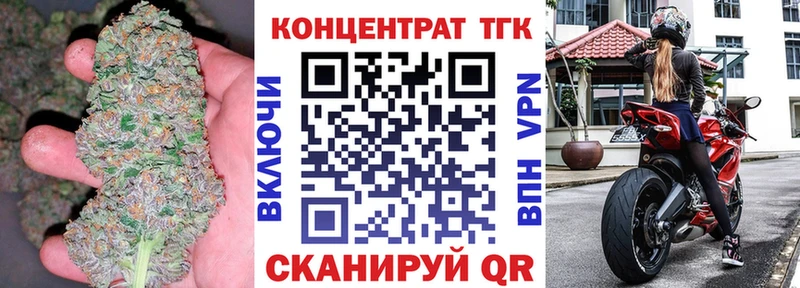 Дистиллят ТГК концентрат Гурьевск