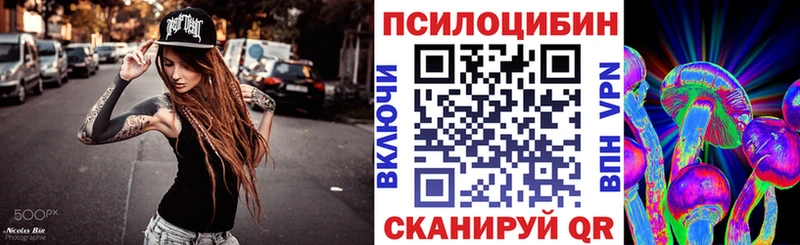 Галлюциногенные грибы мухоморы  сколько стоит  Гурьевск 