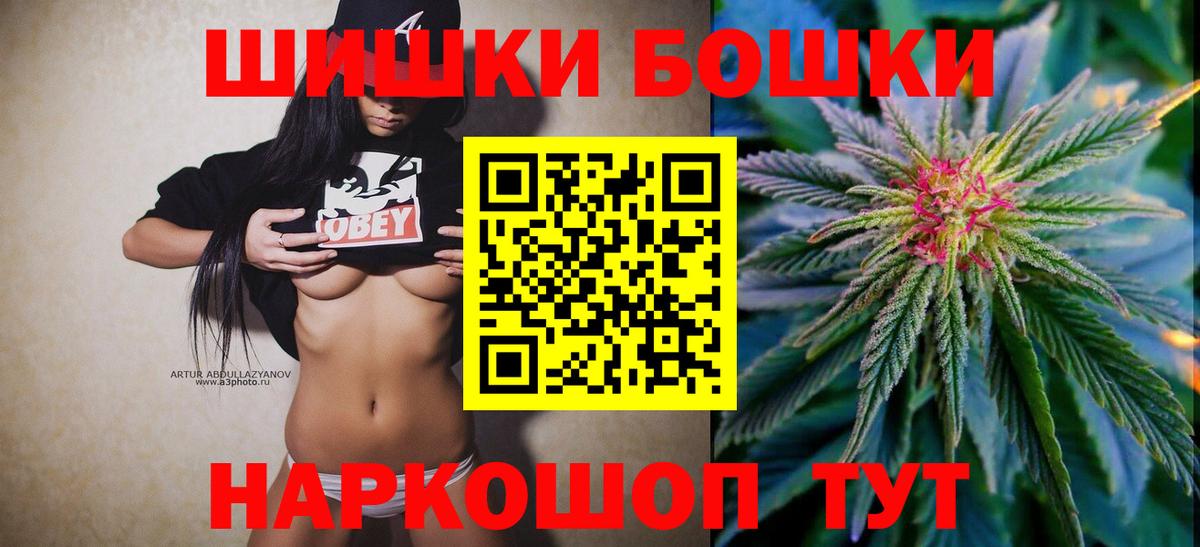 Каннабис тримм  Бошки Шишки White Widow  Конопля OG Kush  Гурьевск  Вход с VPN 