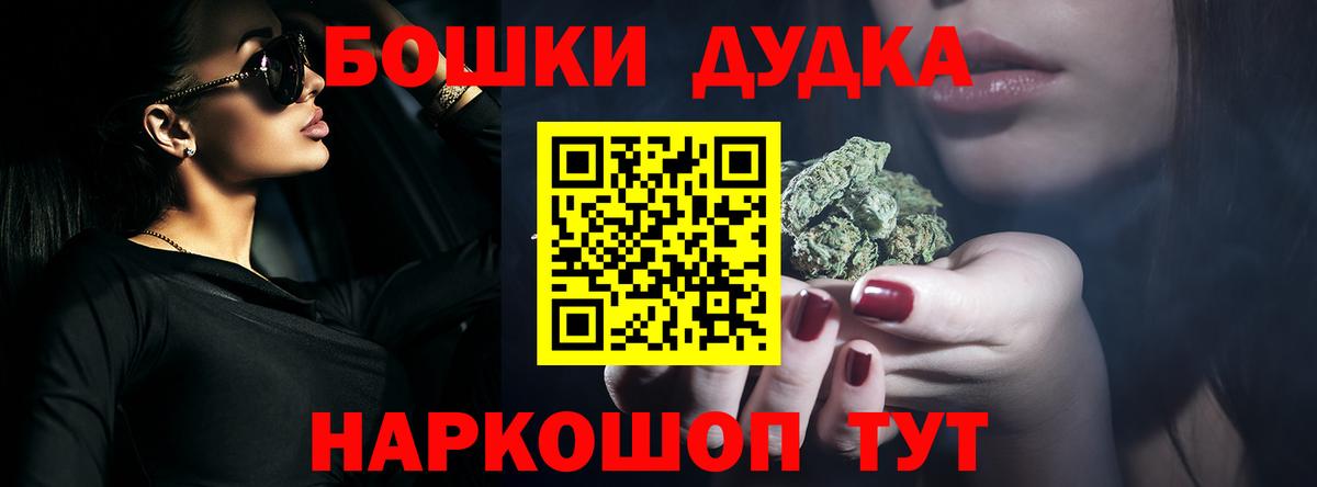 Шишки марихуана LSD WEED Гурьевск